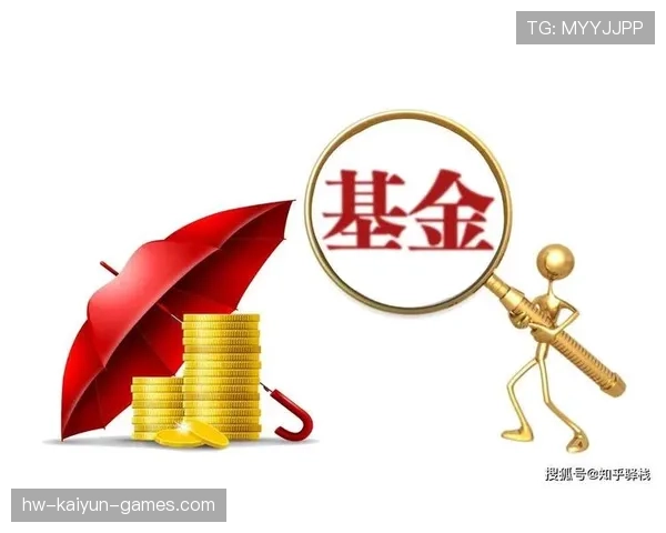 养老基金表现稳健，投资运营成效显著，养老基金运作